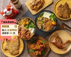 京野烤肉飯 便當專賣店 南屯店