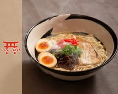 らぁめん神社 Ramen Jinja