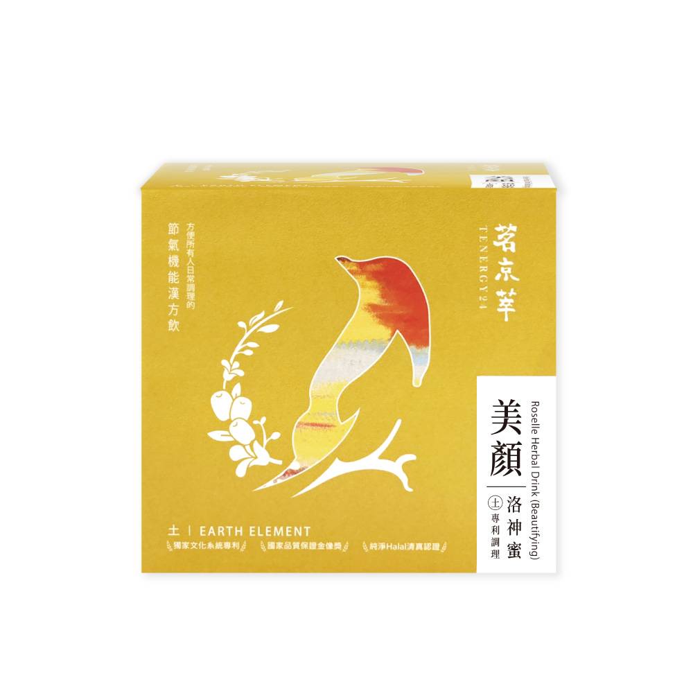 茗京萃-美顏洛神蜜(5g*10包/盒)