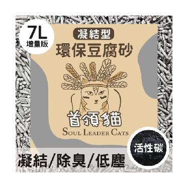 【首領貓】豆腐砂 活性碳7L#20864934