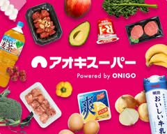 宅配スーパーONIGO(オニゴー) 名古屋木場 nagoyakiba