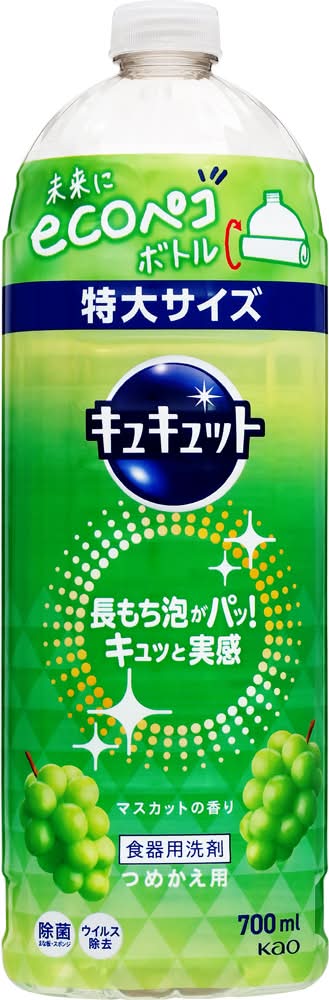 キュキュット 食器用洗剤 つめかえ用 - マスカットの香り (700mL)