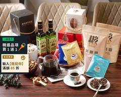 118 coffee 手沖精品咖啡