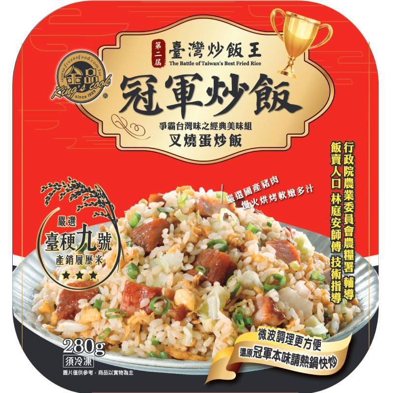 金品冠軍叉燒蛋炒飯280g <280g克 x 1 x 1BoX盒>