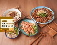 公益麵攤 向上店