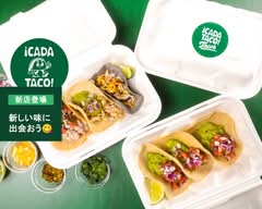 CADATACO