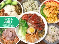 本格中華屋台・隆江猪脚飯・君茶屋