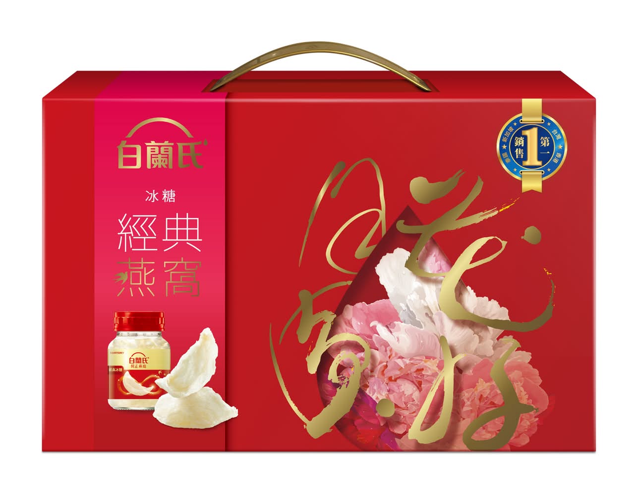 Brand's白蘭氏 經典燕窩禮盒 - 冰糖 (5 入)