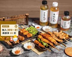 柒息地串燒居酒屋 新莊迴龍店