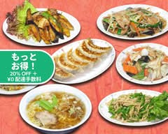 【町中華】西海 目白店 SAIKAI Mejiro