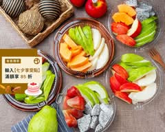 芭霸  來自台灣本土好果實