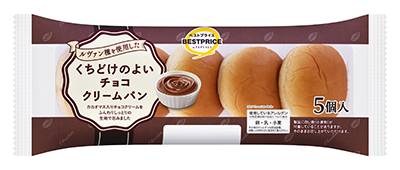 トップバリュ　ベストプライス　くちどけのよいチョコクリームパン　５コ入