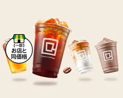 Cotti Coffee 天神橋三丁目店