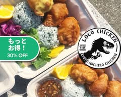 LOCO CHICKEN KYOTO