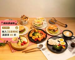 開心點早午餐