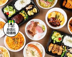 街の洋食屋ココ