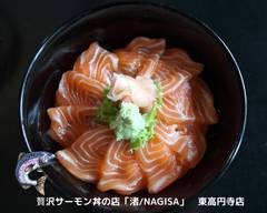 贅沢サーモン丼の店「渚/NAGISA」八丁堀店