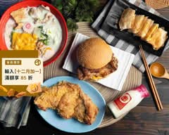 阿大吐司 鳳山維新店