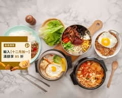 大泰泰廚房 鼎中店