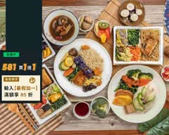 明心園素食館