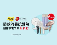 燦 坤 3C 信義店