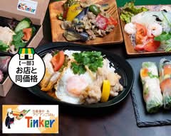 亜細亜食堂Tinker