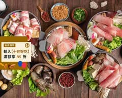 喫夥鍋 樹林店