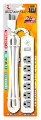 1切6座9尺延長線