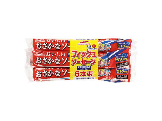 ウミオス 1秒OPENおさかなソーセージ 近くの配達 |オンラインで注文