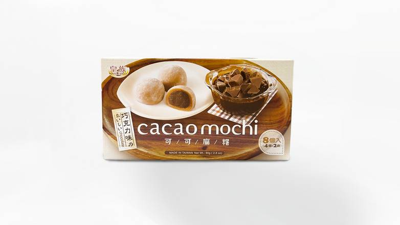 Cacao ChocolateMochi