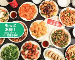 中華料理永昌園 砂町銀座店 chinise Restaurant EISYOUEN sunamachi ginza store