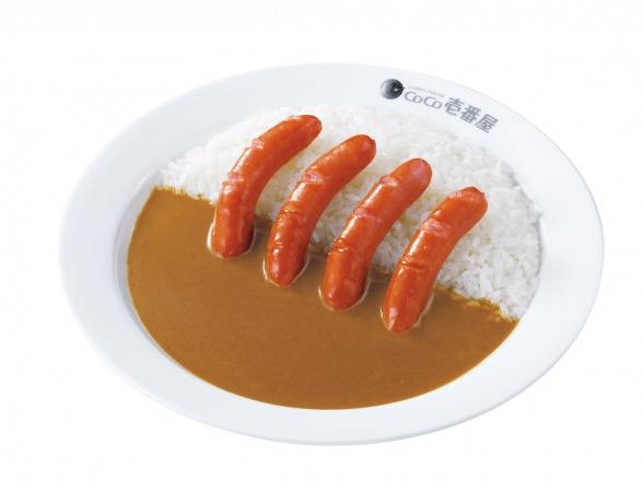 ソーセージカレー(4本) Sausage curry (4 pieces of sausages)