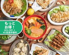 李姐厨房 ワイルドモンキー 麻辣烫