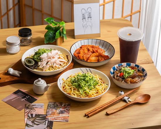 享吃涼麵