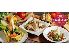 紅花麻辣鹽水雞 x 寧夏品牌概念店