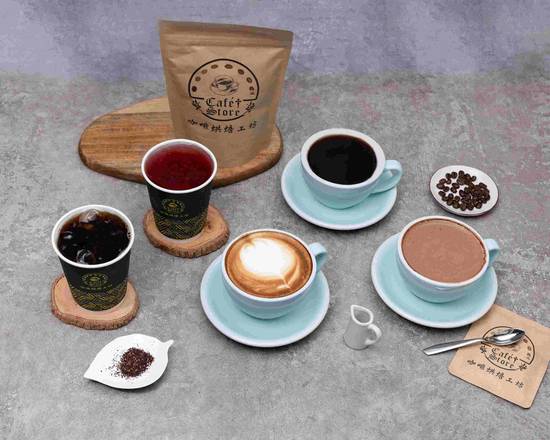 Café†Store 咖啡烘焙工坊