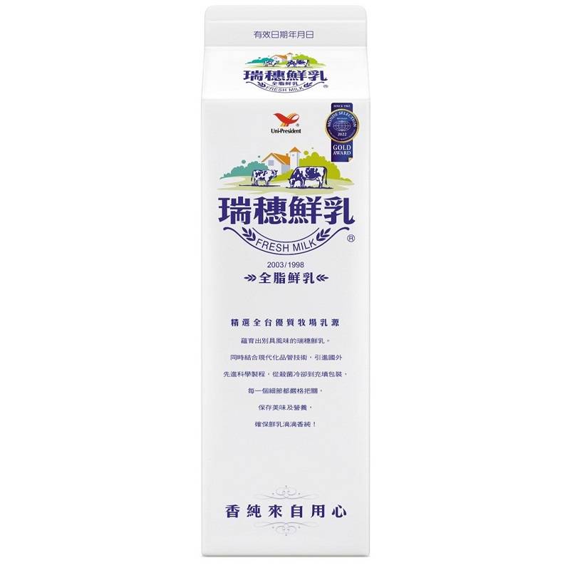 瑞穗鮮奶-全脂930ml※因配送關係實際到貨效期約6-8天 <930ml毫升 x 1 x 1Bottle瓶>