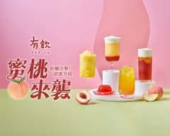 有飲 高雄崛江店