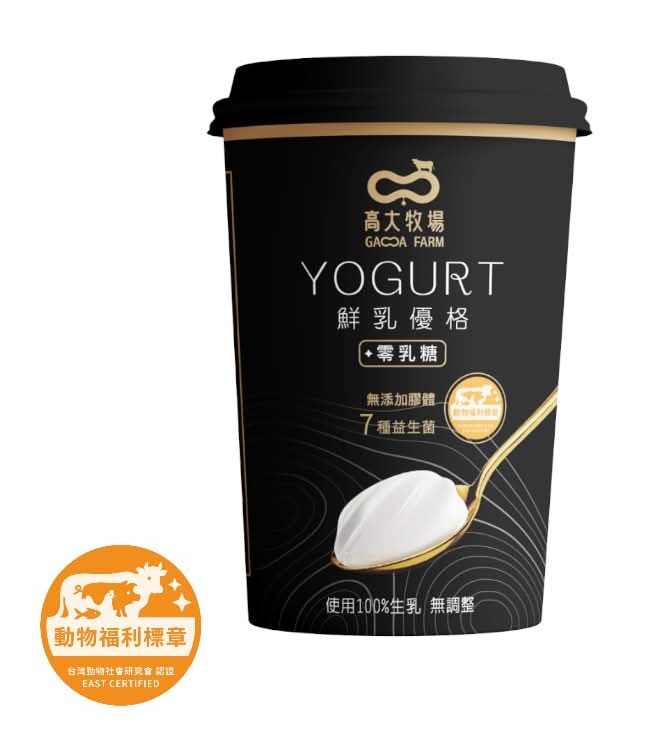 高大牧場-零乳糖鮮乳優格500g※實際到貨效期約4天以上 <500g克 x 1 x 1Bottle瓶>