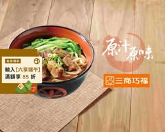 三商巧福 家樂福大雅 4295
