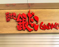 TSUKIIJI GINDACO – Field level – Section 45