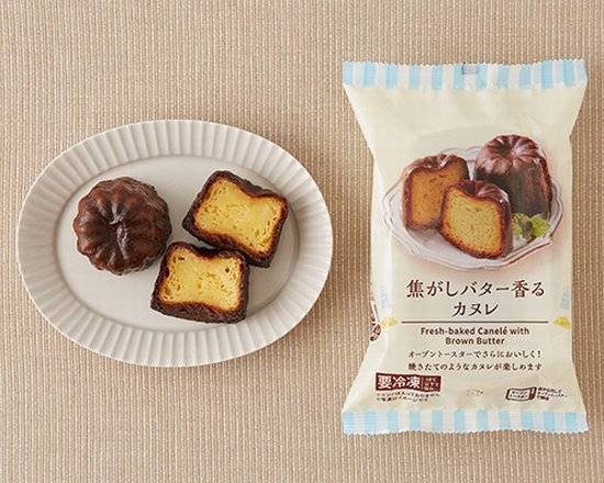 ◎Lm 焦がしバター香るカヌレ