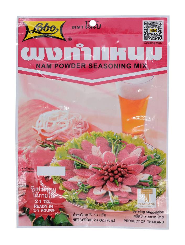 Lobo Nam Powder Seasoning Mix (70g)