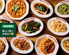 熱炒 虎打楽 RE CHAO HODARA			