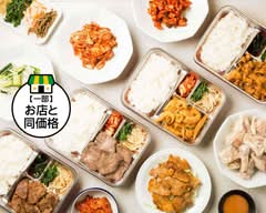 コーサン Ko-San