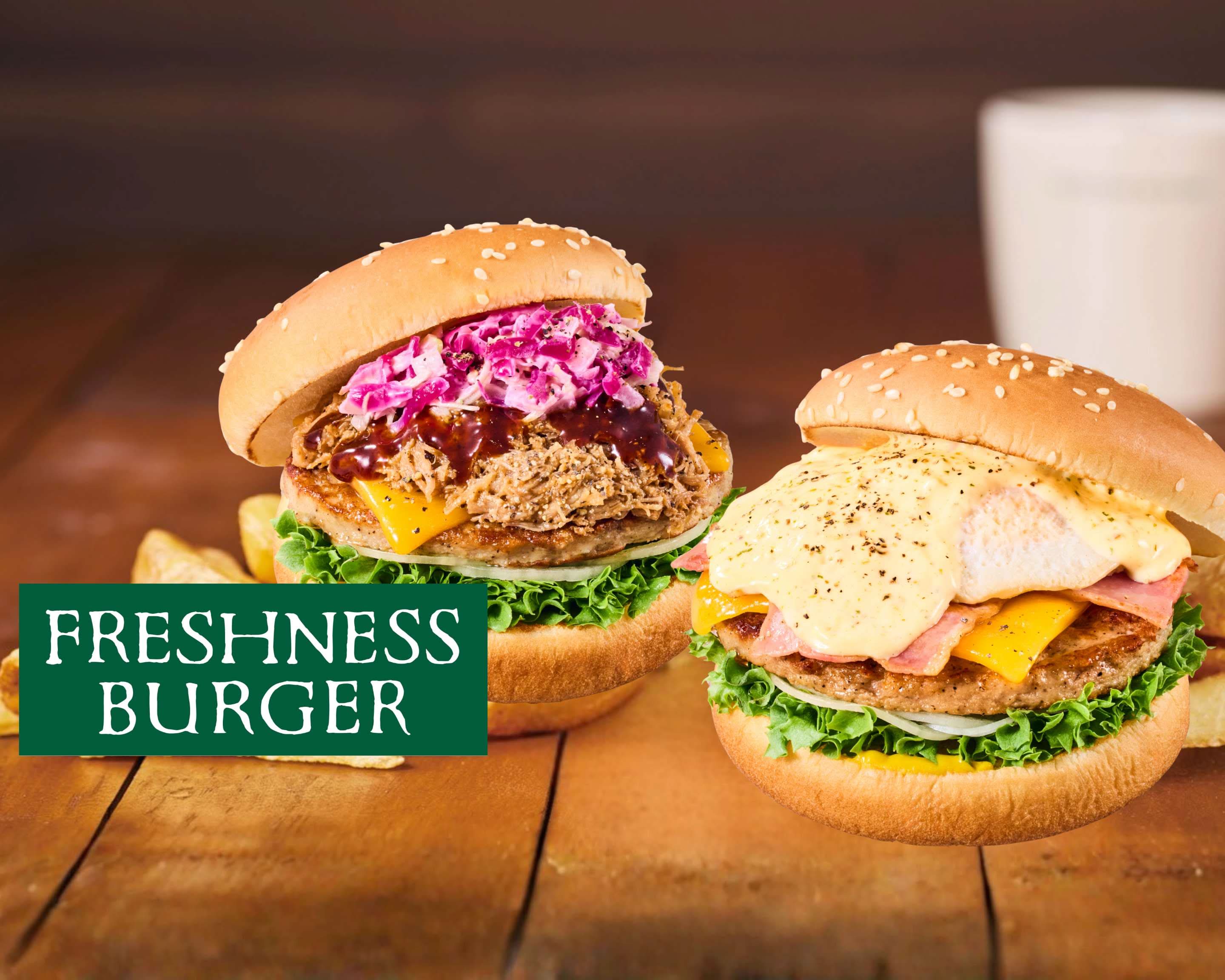 フレッシュネスバーガー 門前仲町店 Freshness Burger Monzennakachoの