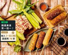玉米傳奇