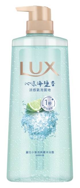 麗仕小氣泡爽膚沐浴露 沁涼海鹽香 700G