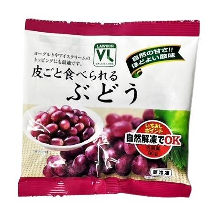 22_VL　皮ごと食べられるぶどう（80g）