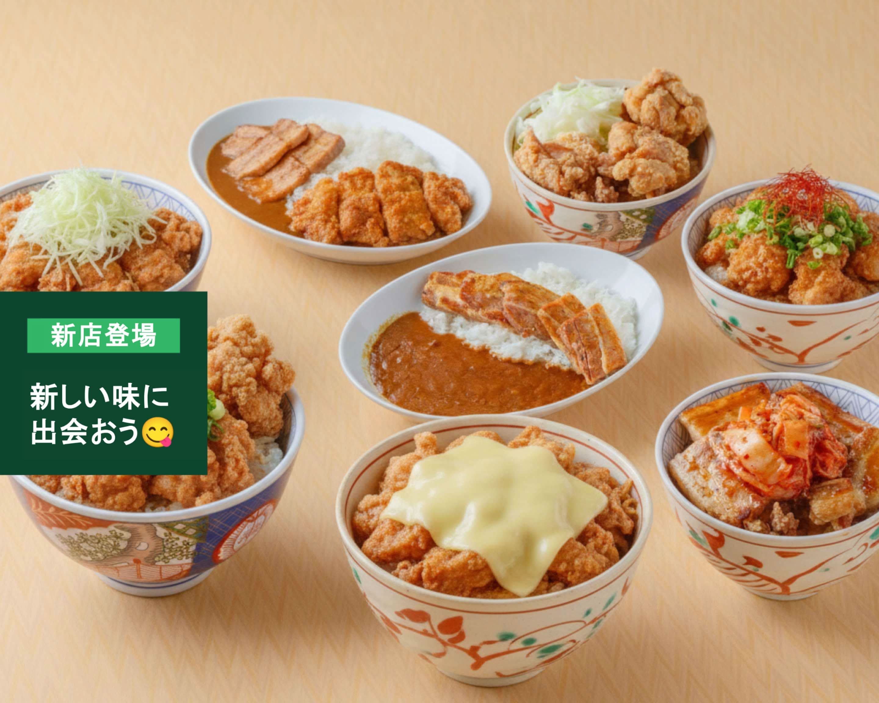 丼とおぼん 豚丼屋TONTON》新生活や年度末で忙しいこの季節にぴったり！3月限定